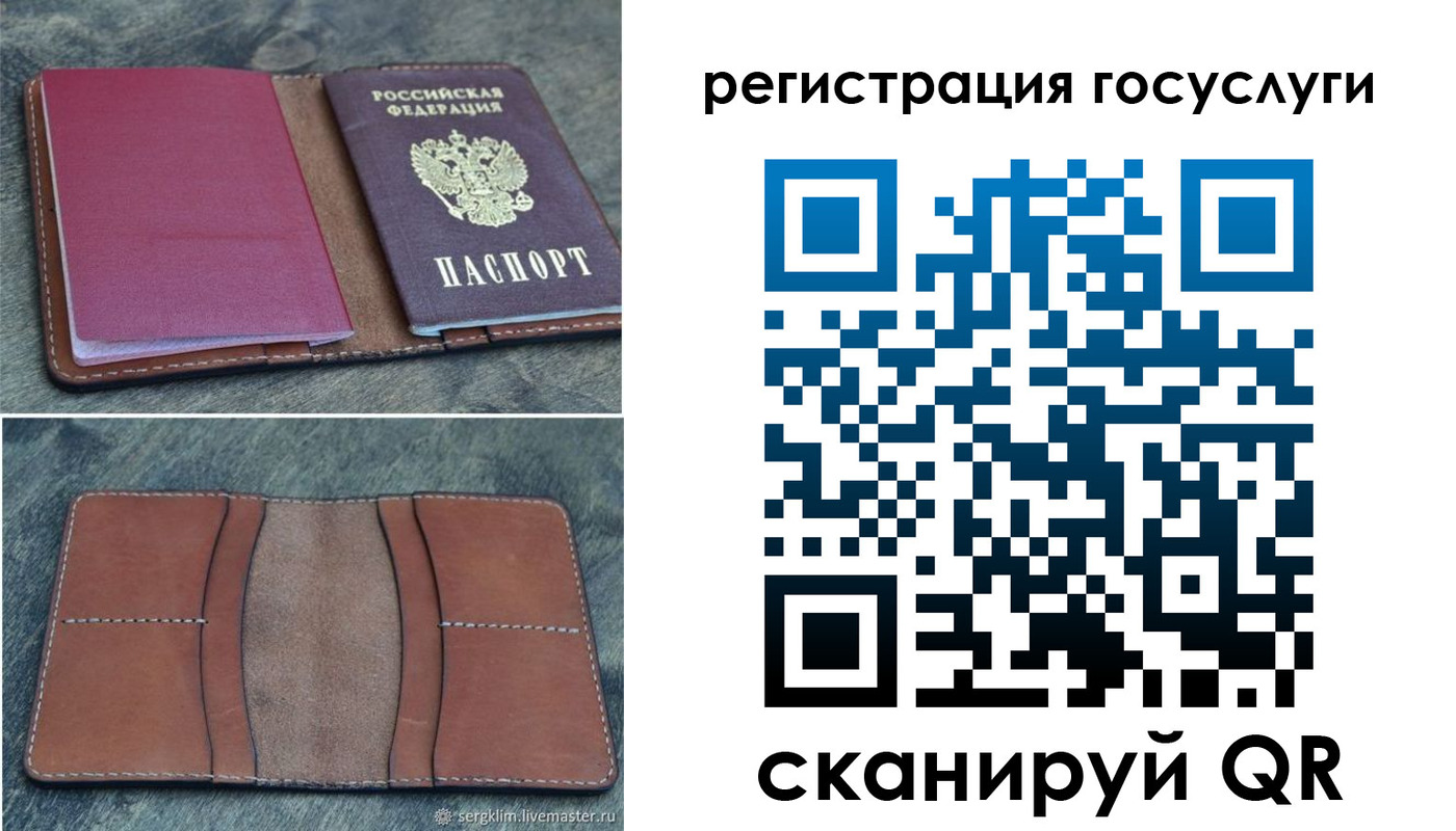 временная регистрация надежно в Курганинске