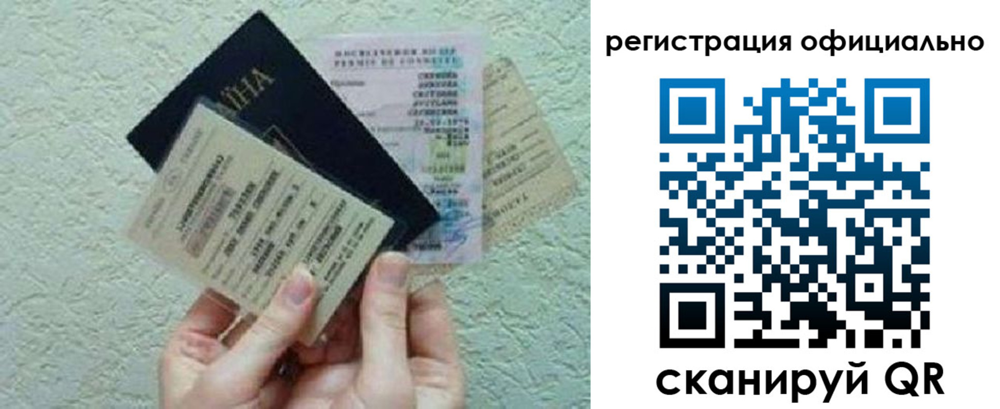 временная регистрация в Курганинске