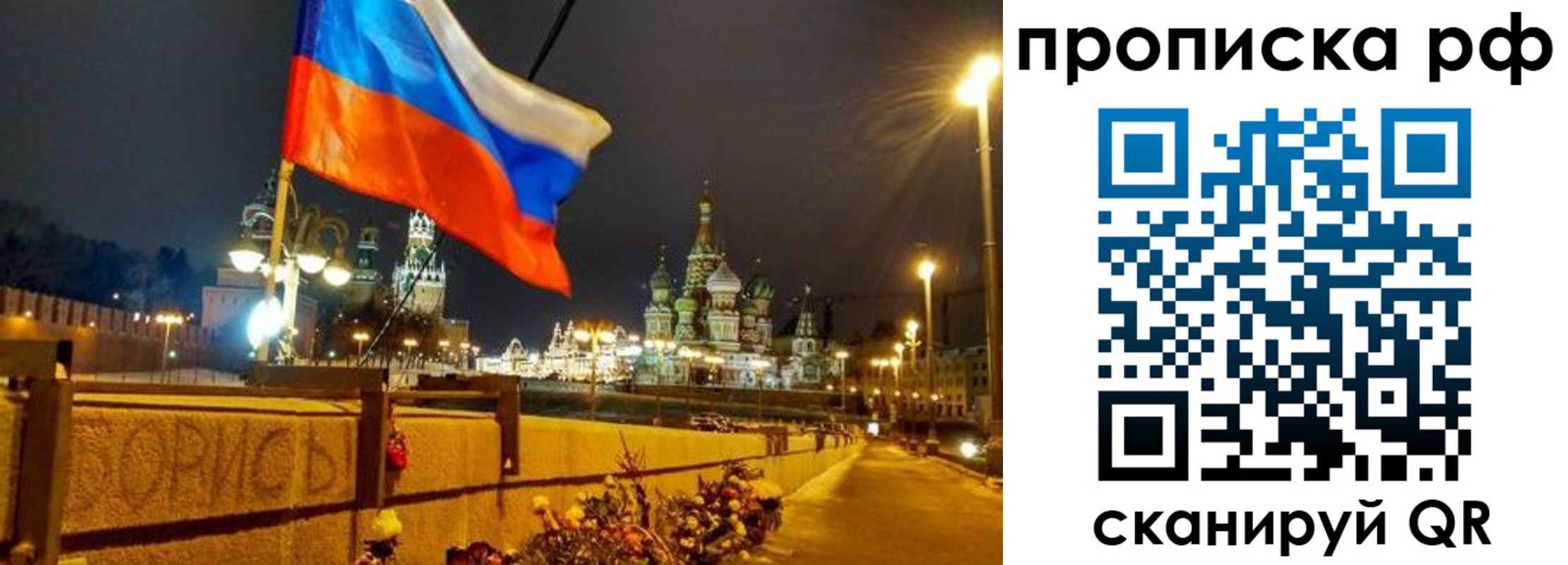 миграционный учет в Курганинске