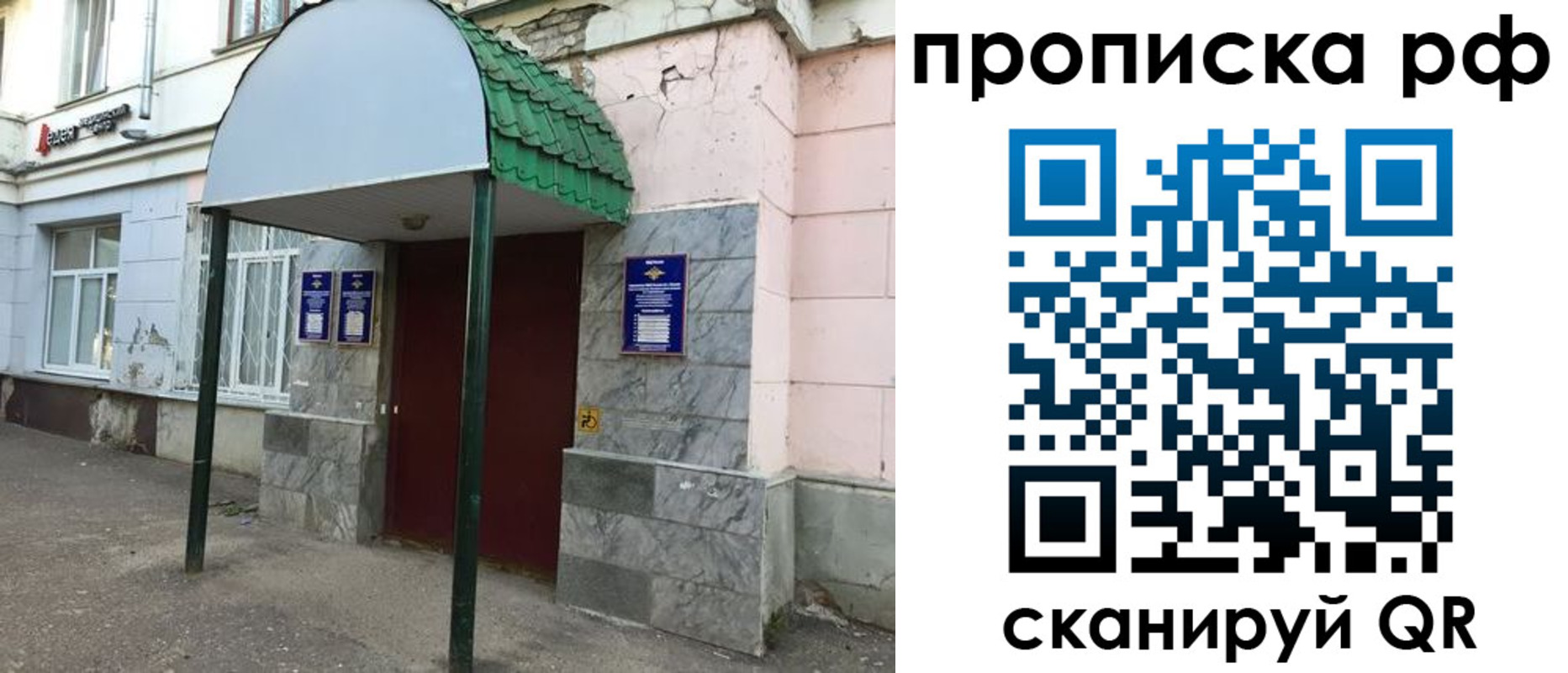 регистрация для школы в Курганинске